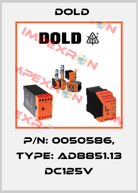 p/n: 0050586, Type: AD8851.13 DC125V Dold