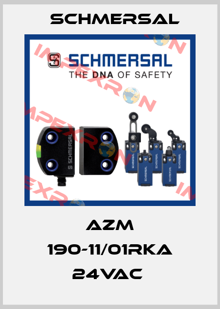 AZM 190-11/01RKA 24VAC  Schmersal