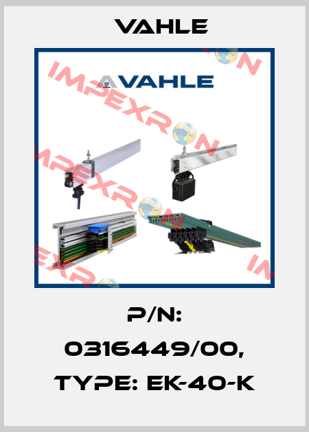 P/n: 0316449/00, Type: EK-40-K Vahle
