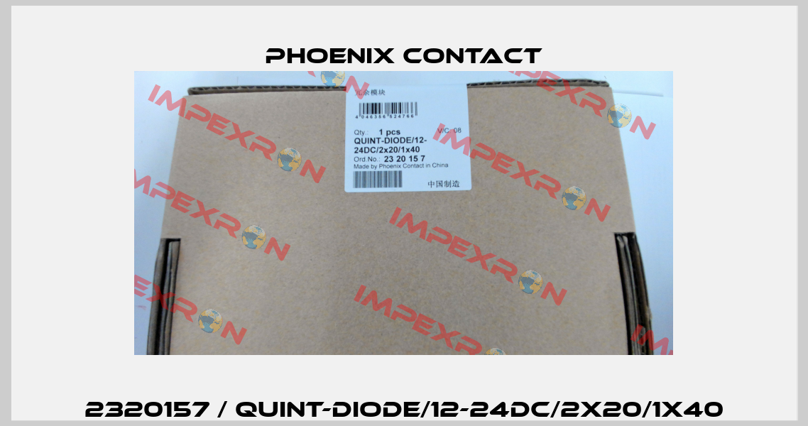 2320157 / QUINT-DIODE/12-24DC/2X20/1X40 Phoenix Contact